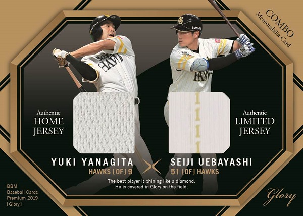 ベースボール・マガジン社 BBM＠BOOK CART