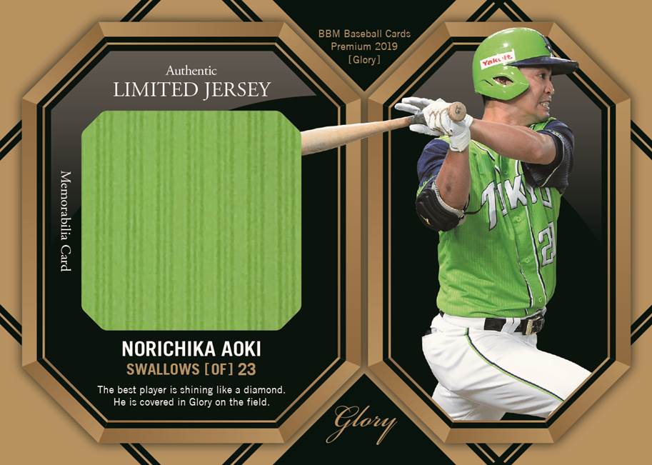 ベースボール・マガジン社 BBM＠BOOK CART