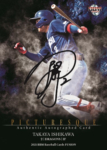 ベースボール・マガジン社 BBM＠BOOK CART