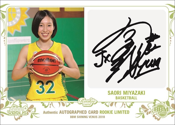 ベースボール・マガジン社 BBM＠BOOK CART