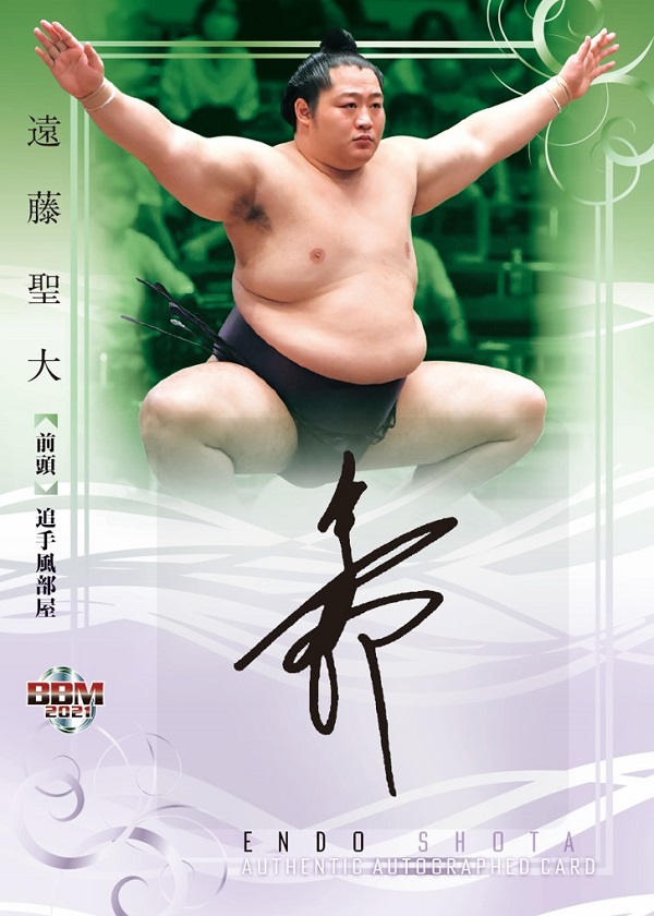 ベースボール・マガジン社 BBM＠BOOK CART