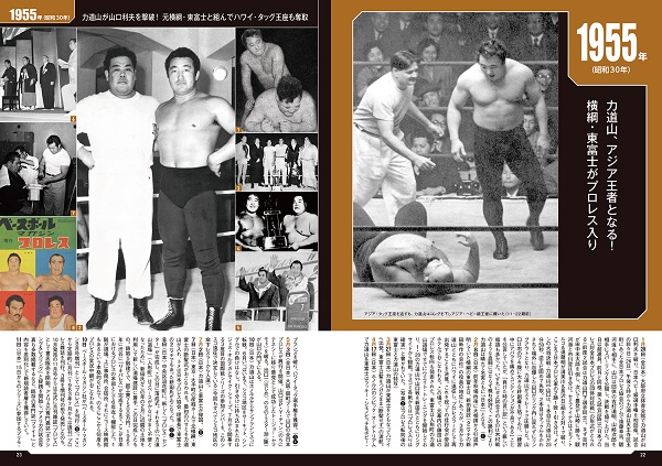 ベースボール・マガジン社 BBM＠BOOK CART