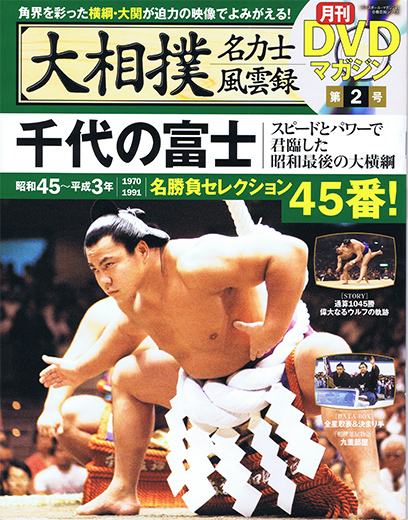 ベースボール・マガジン社 BBM＠BOOK CART