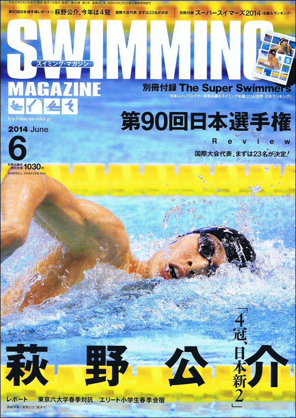 ベースボール・マガジン社 BBM＠BOOK CART