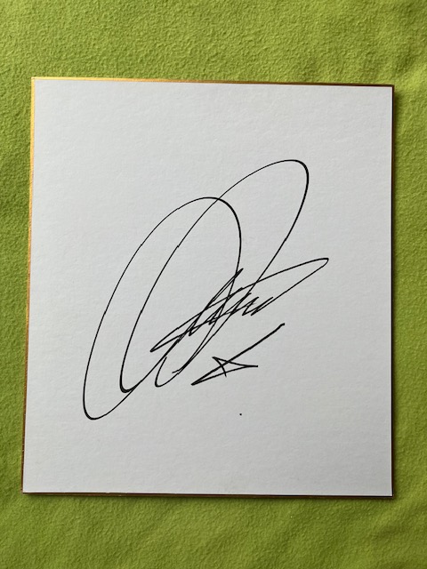 中田翔選手＃6 日本ハムファイターズ直筆サイン色紙 - SPORTS GALLERY USA