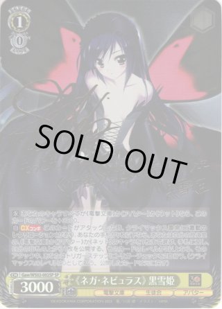 電撃文庫 SP・SR・PR - マスターズスクウェア通販ブシロード店