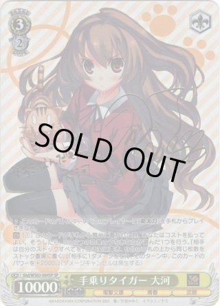 電撃文庫 SP・SR・PR - マスターズスクウェア通販ブシロード店