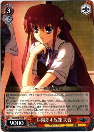 WS 迎春 アスナ＆キリト PRカード S71-P01 PR WS 迎春 アスナ＆キリト