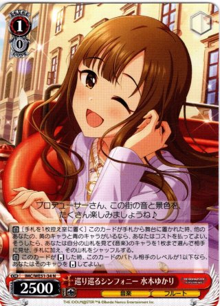 プレミアムブースター アイドルマスター シンデレラガールズ