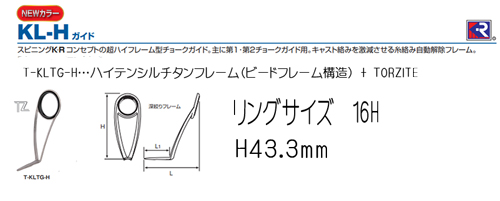 ZERO-G EVOLUTION MX 毘 703MMH 景光 / BLACK - エギングショップ