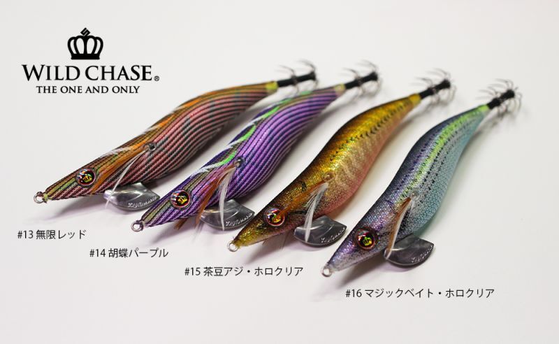 WILD CHASE 3.5号シャロー(15)茶豆アジ/ホロクリア - エギングショップ