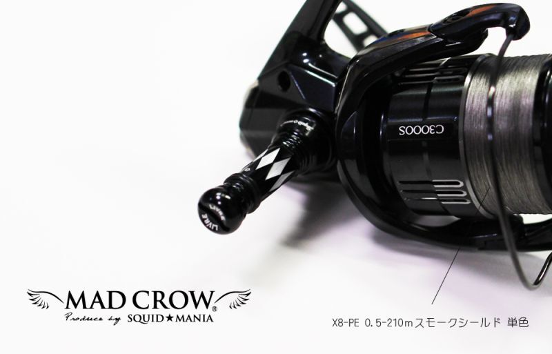 スクマニ限定 LIVRE カスタムバランサー / ALL BLACK type-2 / C1