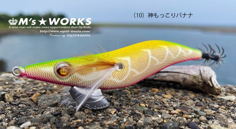 WILD CHASE 3.5号シャロー（10）神もっこりバナナ - エギングショップ