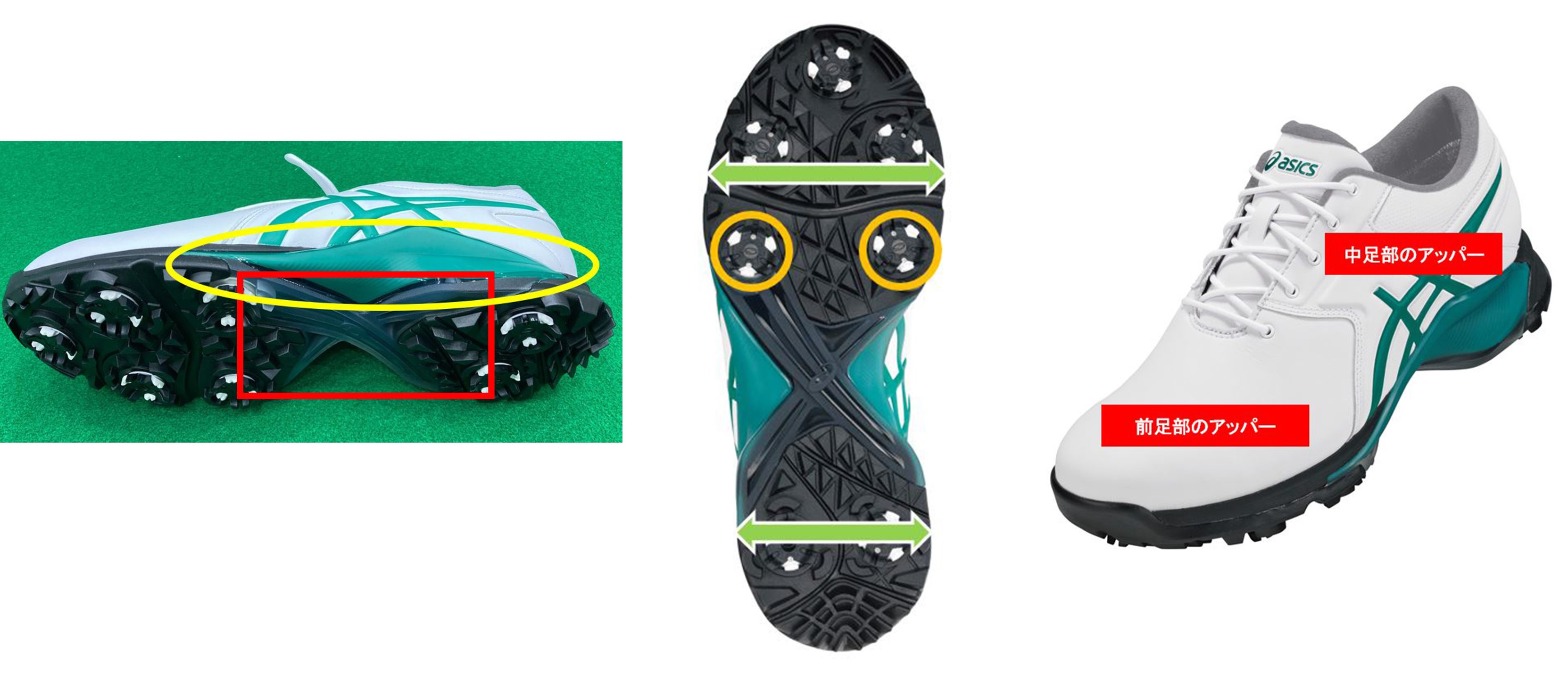 アシックスゴルフシューズ「GEL（ゲル）ーACE（エース）Ⓡ PRO（プロ