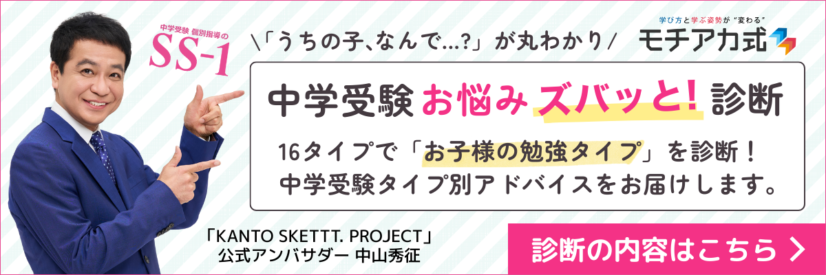 希学園】 習熟度確認テストでどうしたら成績が伸びるのか悩んでいる