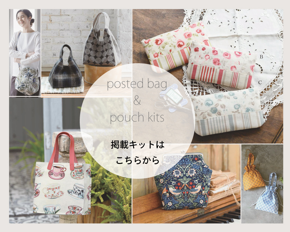 ☆KAMAKURA Sapphire ワイヤー口金ボストンバッグ(S)キット [M便NG]の