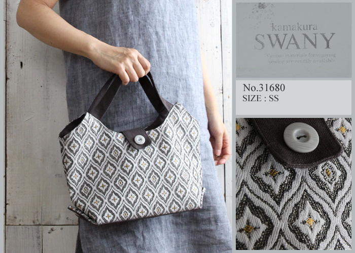 寸法図【NO.31680】底あて付きトートバッグ【SS】 [M便 0/1]の通販