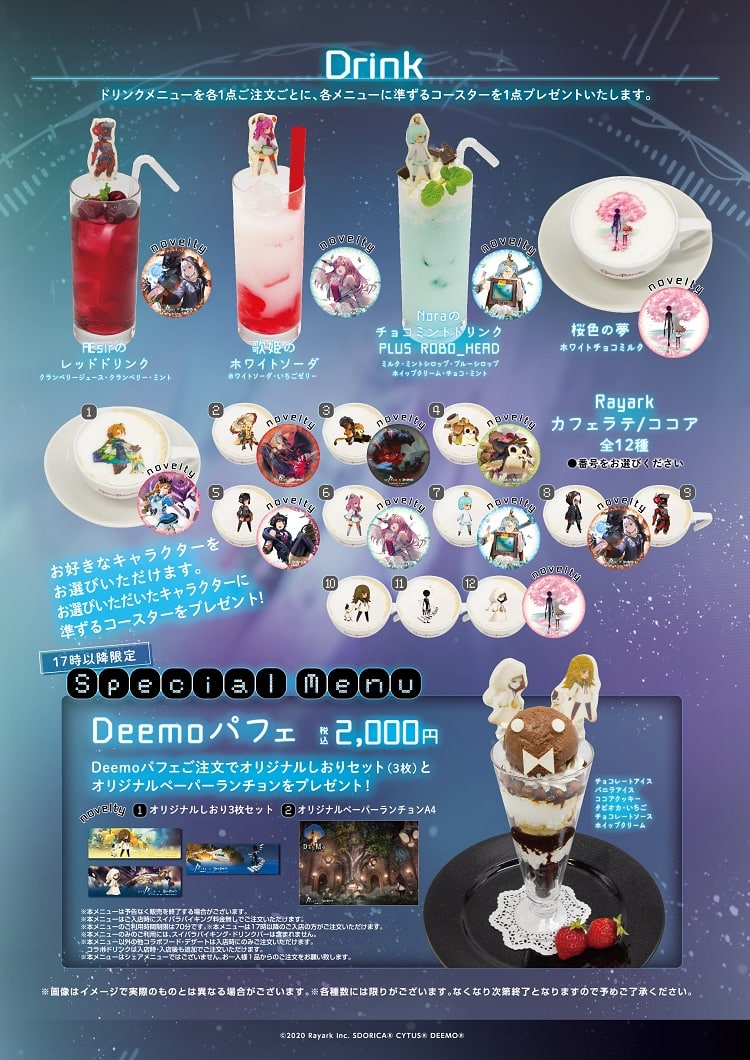 公式スイーツパラダイス