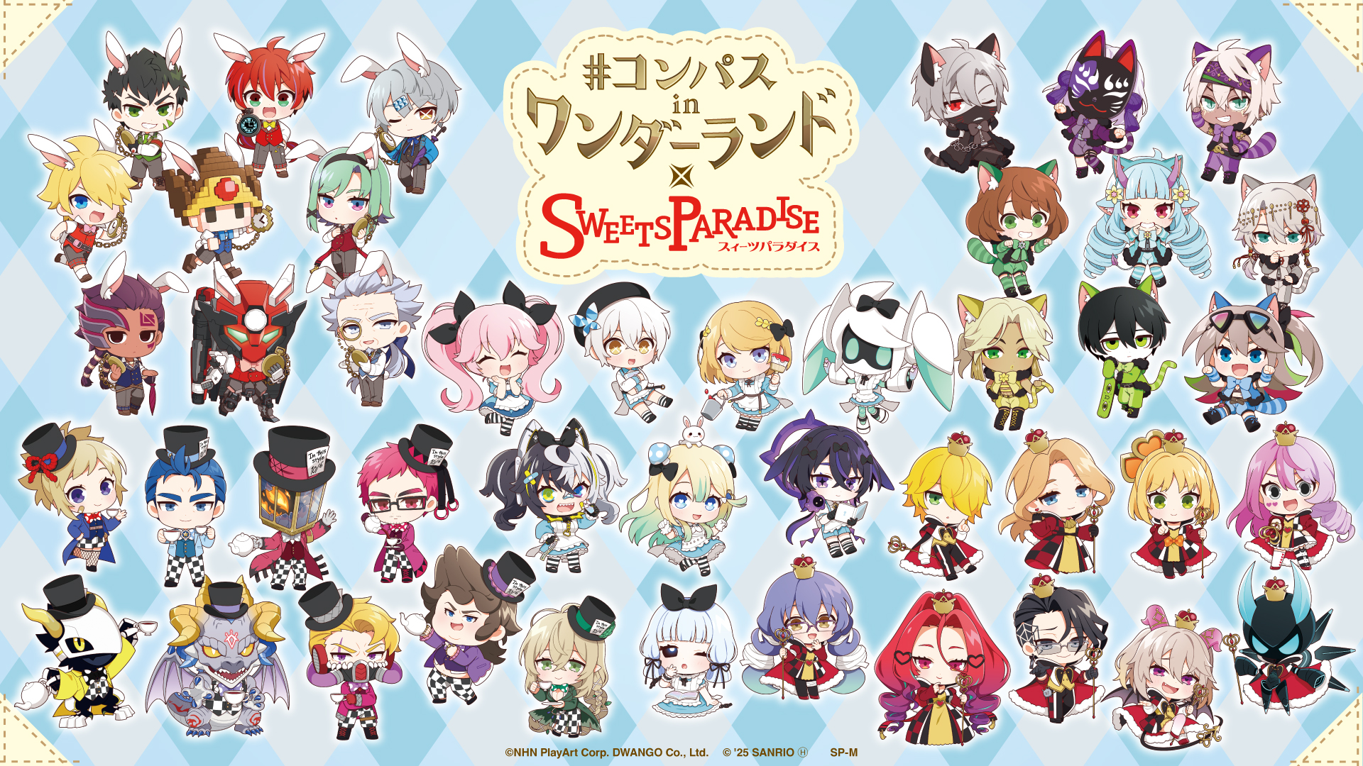 公式スイーツパラダイス