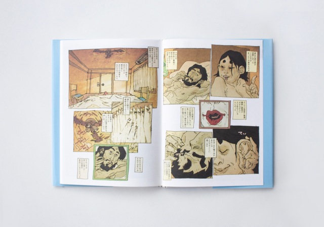 HARUKI MURAKAMI 9 STORIES シェエラザード