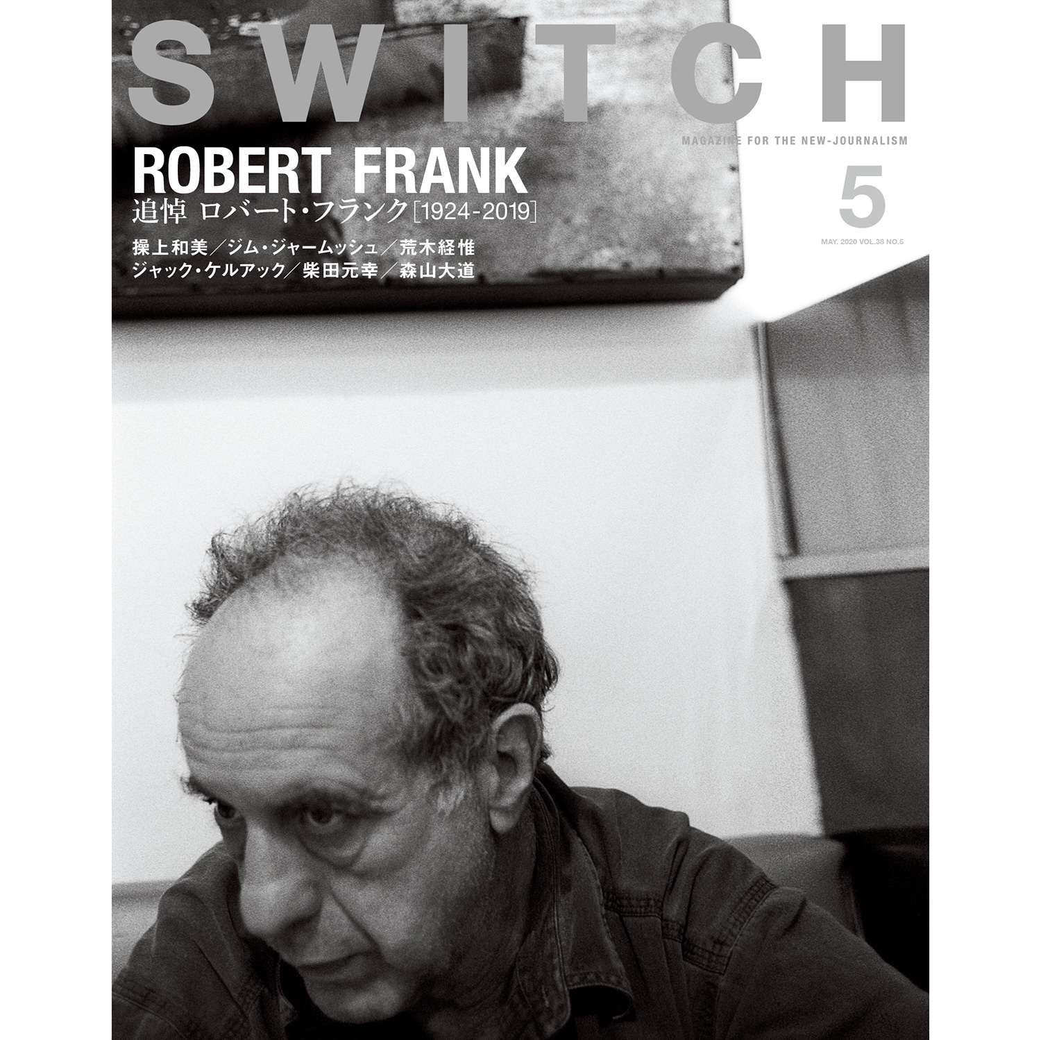 4月20日発売】SWITCH Vol.38 No.5 特集 追悼 ロバート・フランク［1924
