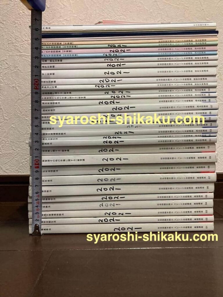 正規受講した私が本音レビュー】フォーサイト社労士講座の実態「合格も