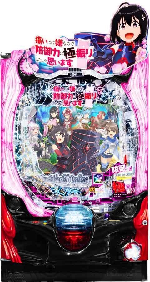 P痛いのは嫌なので防御力に極振りしたいと思います。(ラッキートリガー