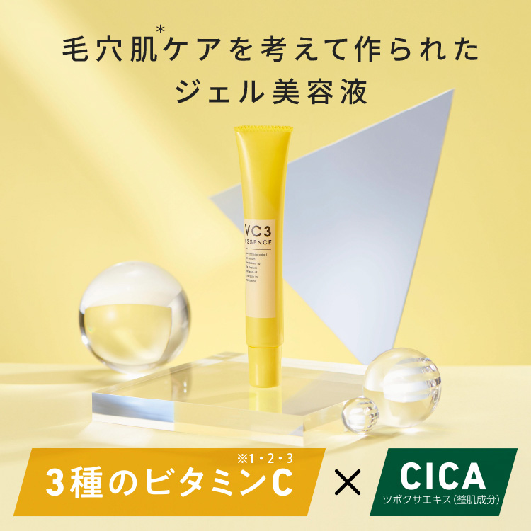 美容液 rowoon3 美容液 rowoon3 美容液 rowoon3 物販商品 | ZX-CLINIC