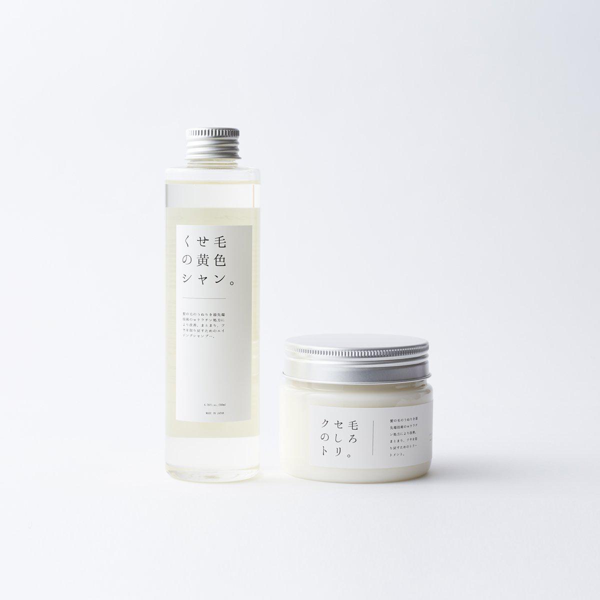 GLORY シャンプー トリートメント セット 400g 200g GLORY シャンプー