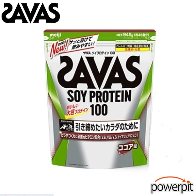 ザバス ソイプロテイン100 ココア味 大豆 植物性たんぱく質 ZAVAS 株式