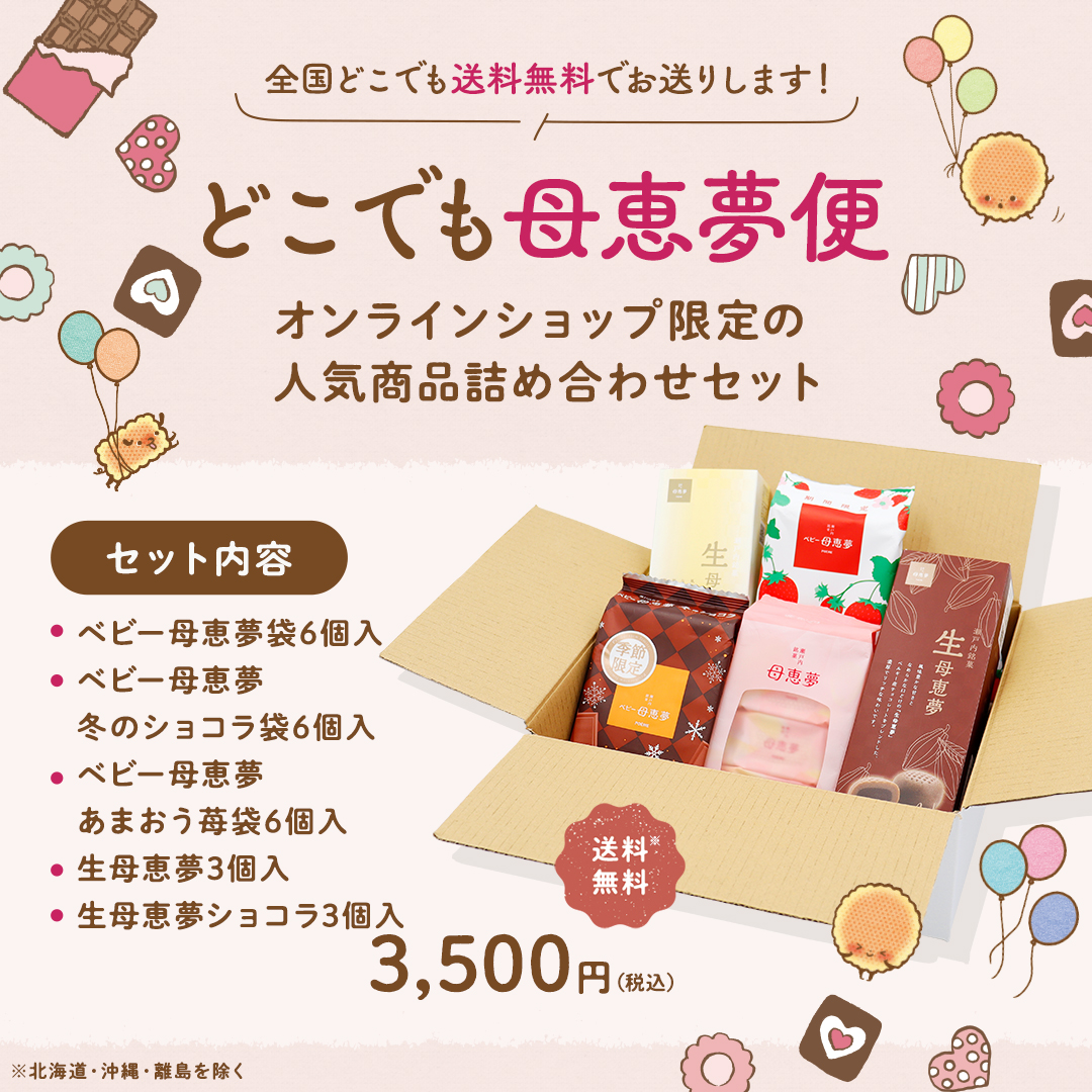 メールのタイトル