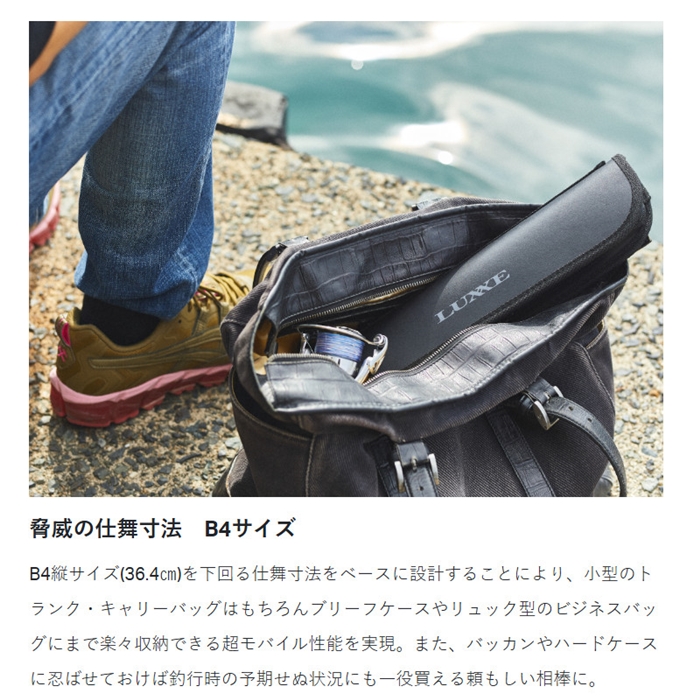 がまかつ ラグゼ パックスタイル B4 S74M 24713 - 釣具のポイント