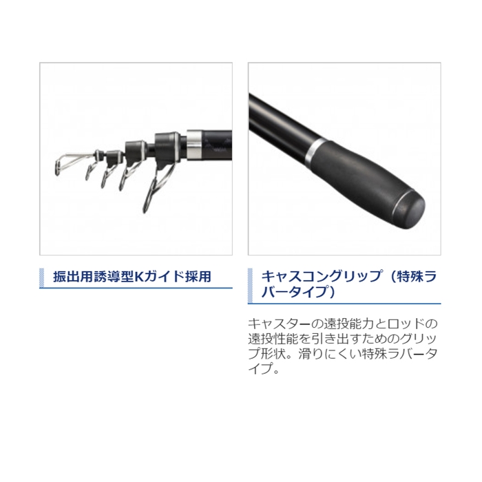 シマノ サーフリーダー (振出) 425EX-T [2020年モデル] - 釣具の