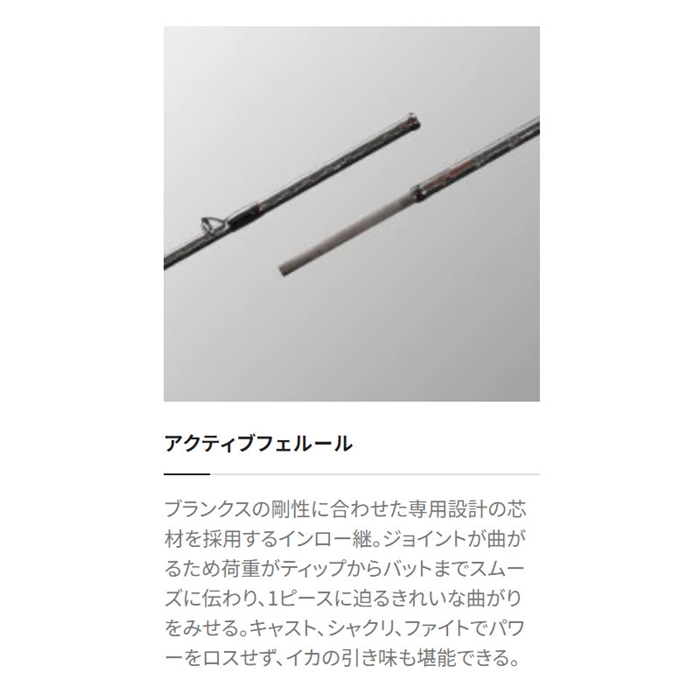 シマノ セフィア エクスチューン S79M - 釣具のポイント 【公式