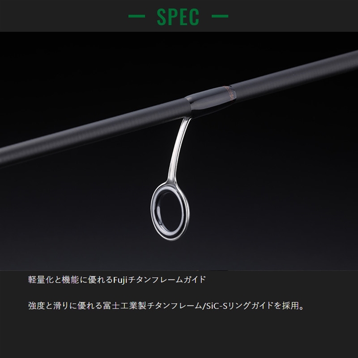 ジャッカル ティモン アナザー T-コネクション AT3-S60L-E 3ピース