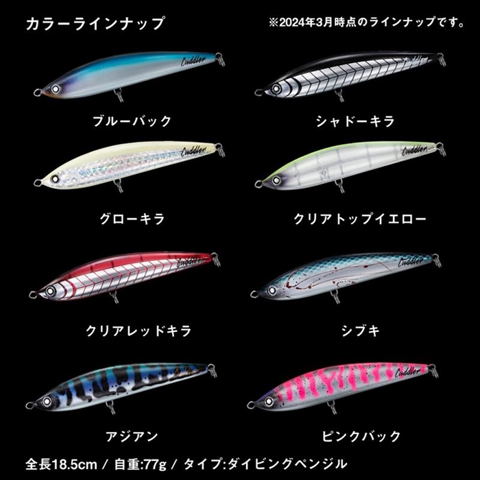 ダイワ カドラー 185F ブルーバック - 釣具のポイント 【公式