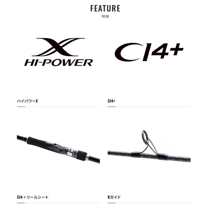 シマノ コルトスナイパー BB LSJ S100L 23年モデル【大型商品】 - 釣具