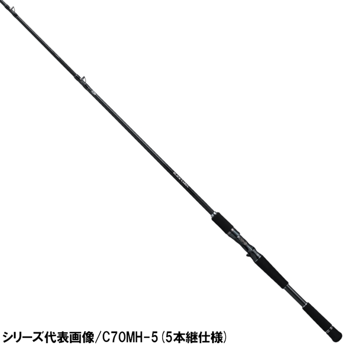 ダイワ ブラックレーベル トラベル C64XH-5・SB バスロッド/モバイル