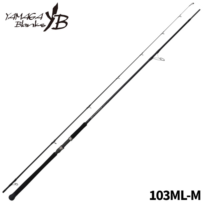 ヤマガブランクス ブルースナイパー 103ML-M 24年モデル【大型商品