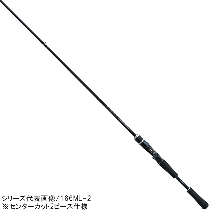 シマノ バスワン XT ベイト 1610H-2 バスロッド - 釣具のポイント