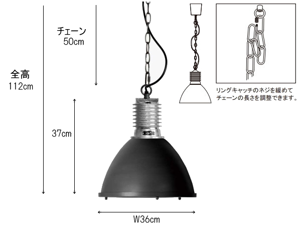 送料無料 BYRON バイロン （ブラック）ペンダントランプ CM-003
