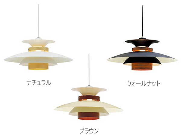 MERCERO（メルチェロ）1灯ペンダントライト LT-7441 【INTERFORM