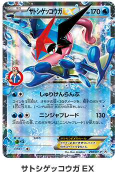 アニメ「ポケットモンスターXY&Z」キャラソンプロジェクト集vol.2