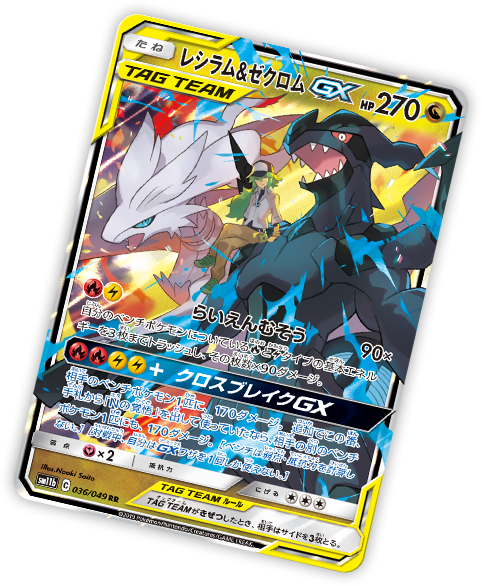 強化拡張パック「ドリームリーグ」 ｜ ポケモンカードゲーム公式