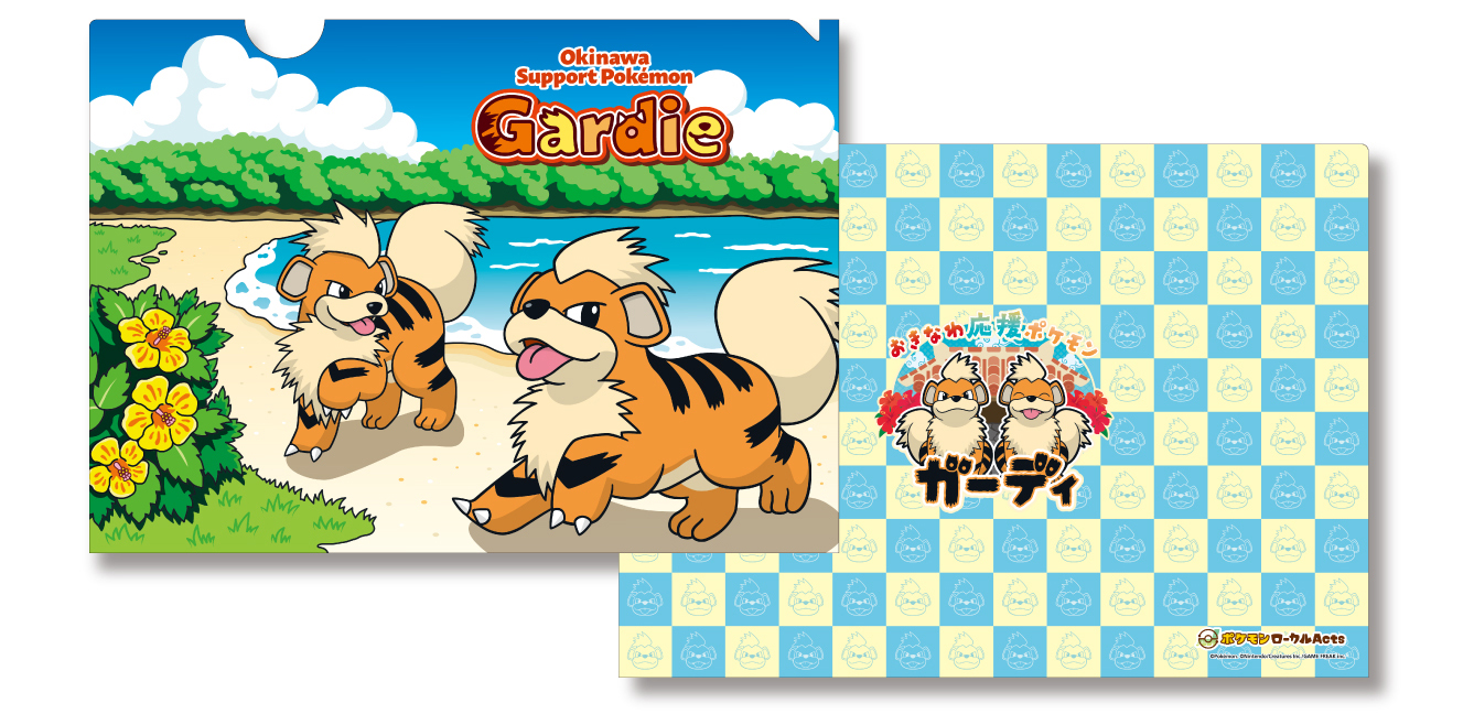 沖縄県×ガーディ】クリアファイルやTシャツ、ステッカーなど、おきなわ