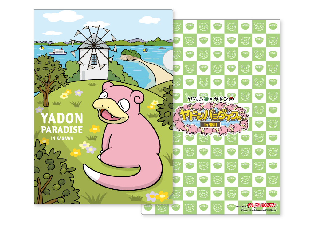 うどん県×ヤドン】クリアファイルやTシャツ、ステッカーなど、うどん県