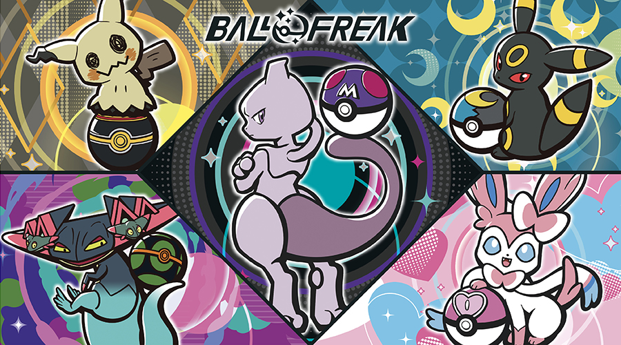 モンスターボールとポケモンの組み合わせをおしゃれに楽しめるグッズ