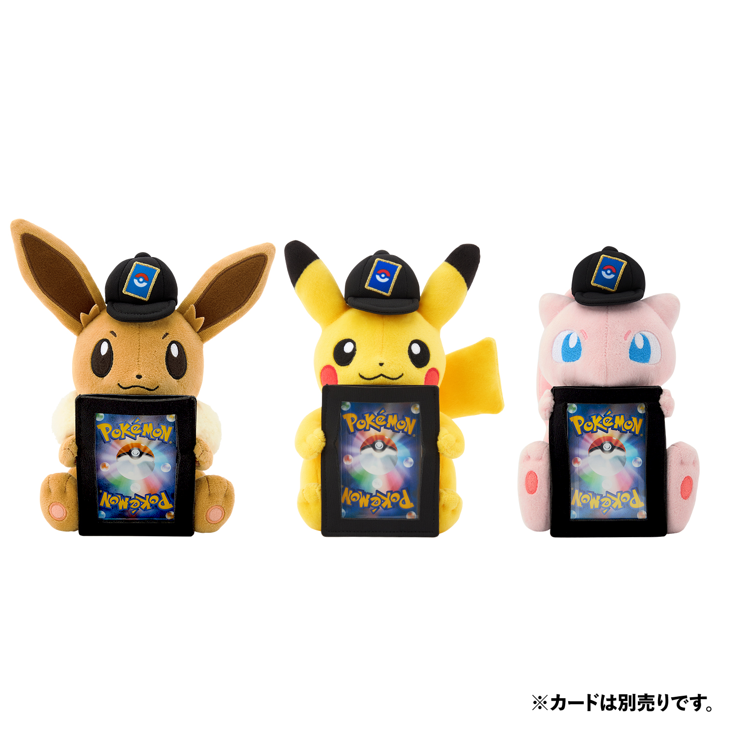 ポケモンカードゲームをテーマにしたグッズが、ポケモンセンターに登場