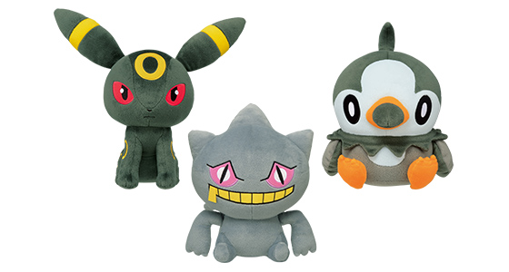 ポケットモンスター でっかいコロっとまんまるぬいぐるみ カラフル