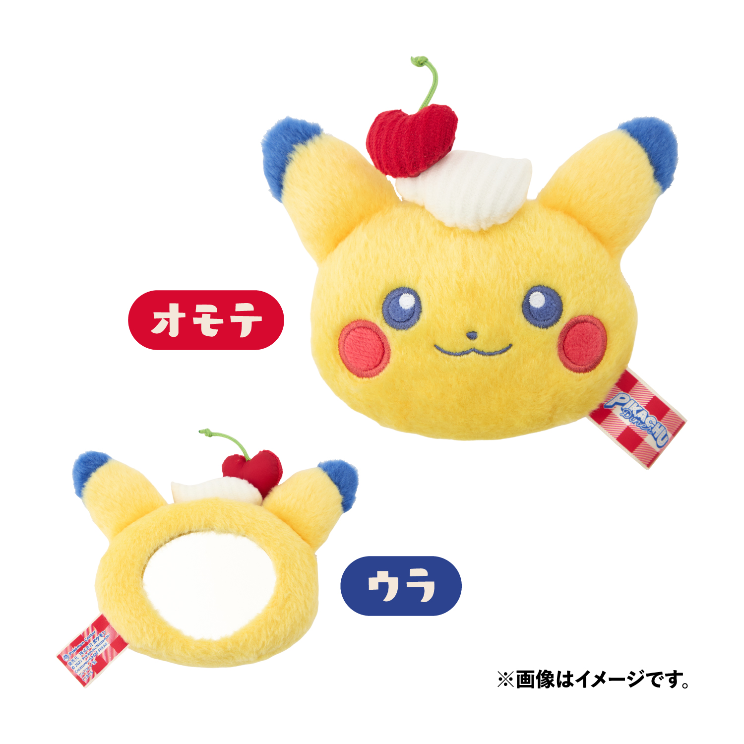 ダイナーをイメージしたグッズ「PIKACHU DINER」が、ポケモンセンター
